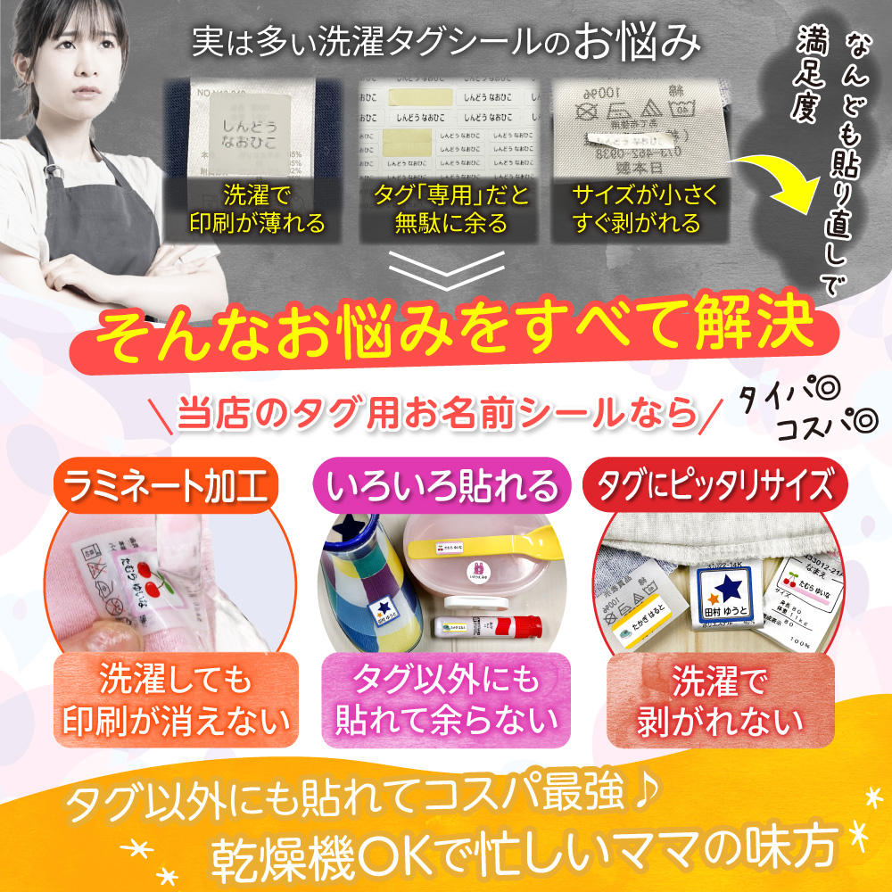 おすすめポイント1
