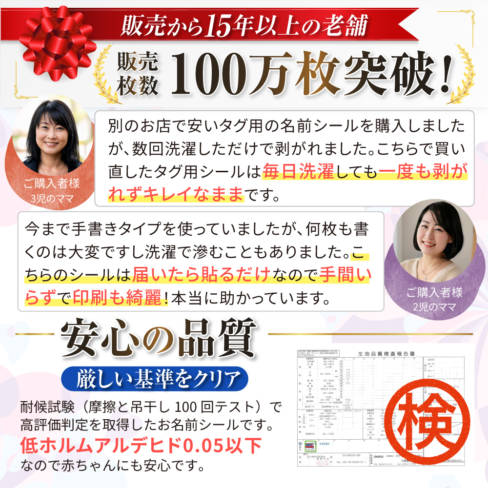 おすすめポイント3