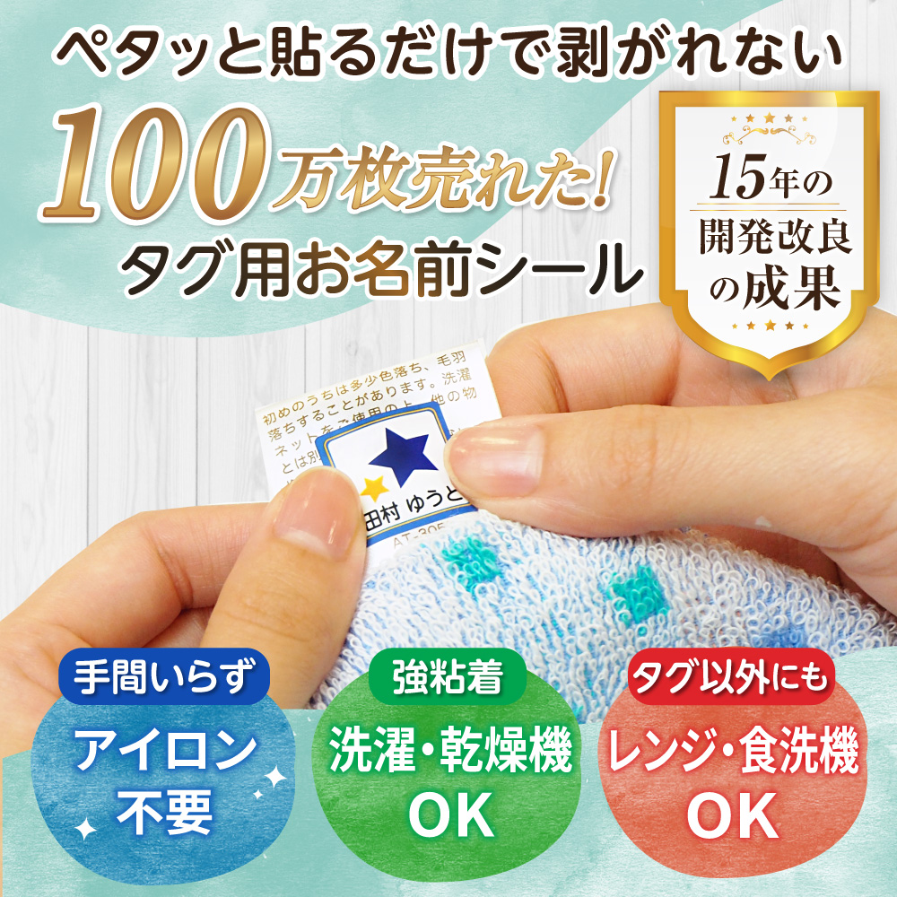 メイン画像（送料無料）