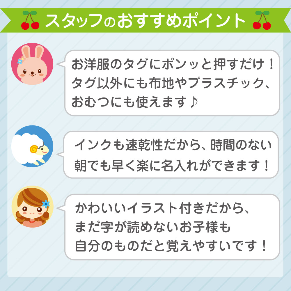 スタッフのおすすめポイント