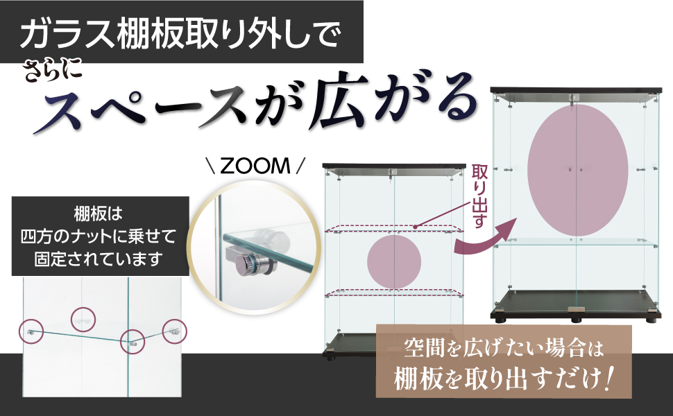 生活グッズラボ ショーケース ガラスケース 3段両扉タイプ(鍵付き) 幅