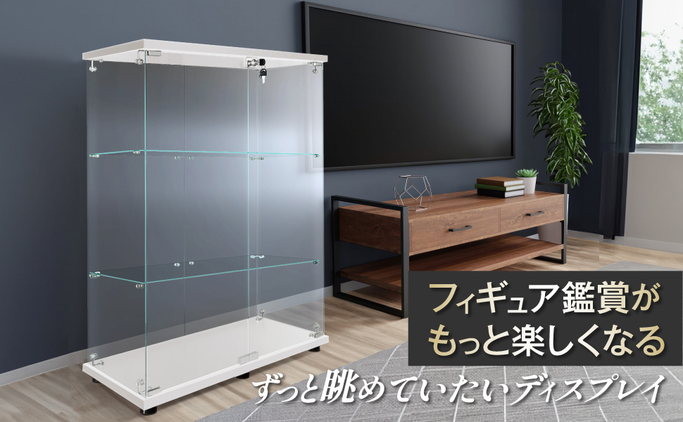 インテリアの邪魔をしないデザイン