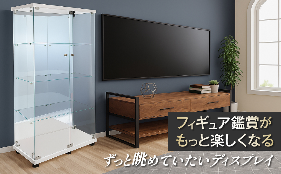 インテリアの邪魔をしないデザイン