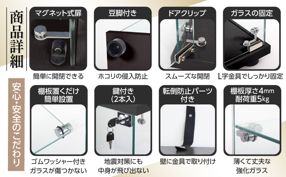 嬉しい機能が充実