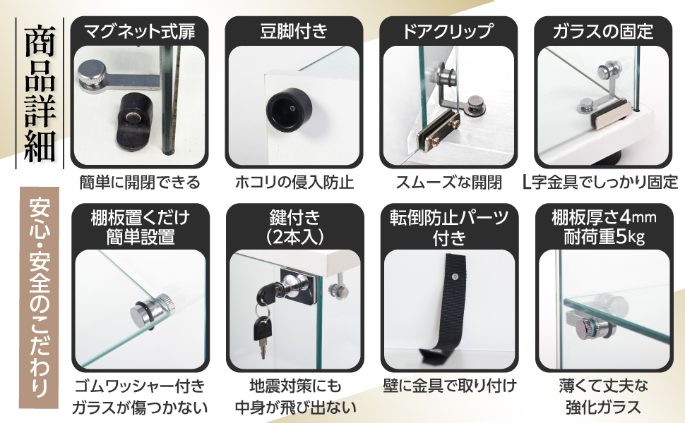 嬉しい機能が充実