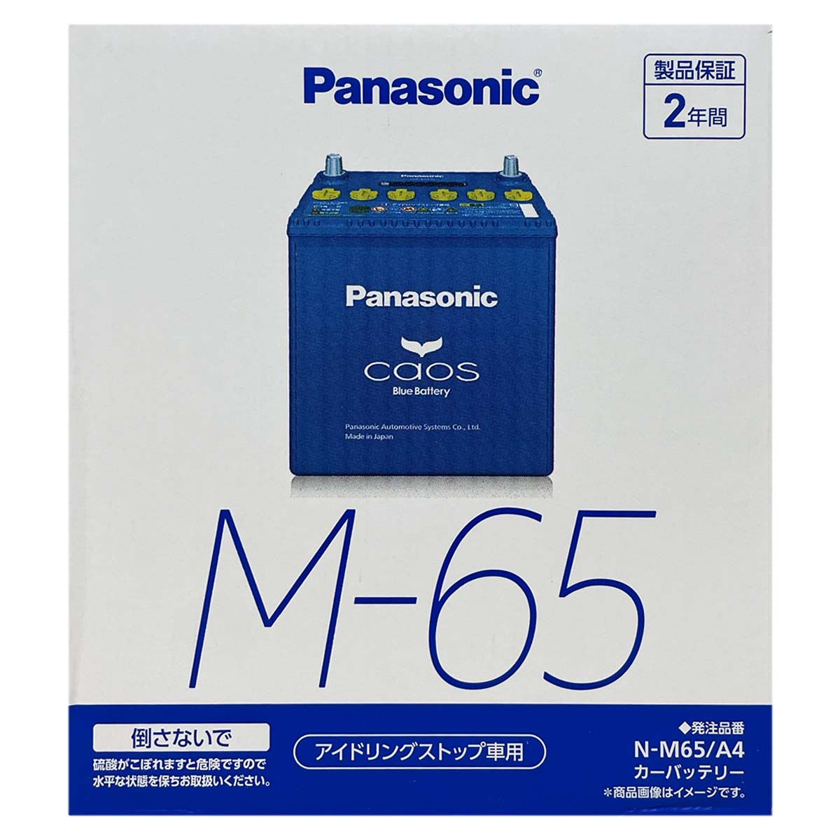 Panasonic（パナソニック） バッテリー N-M65/A4 ダイハツ ムーヴ 3BA