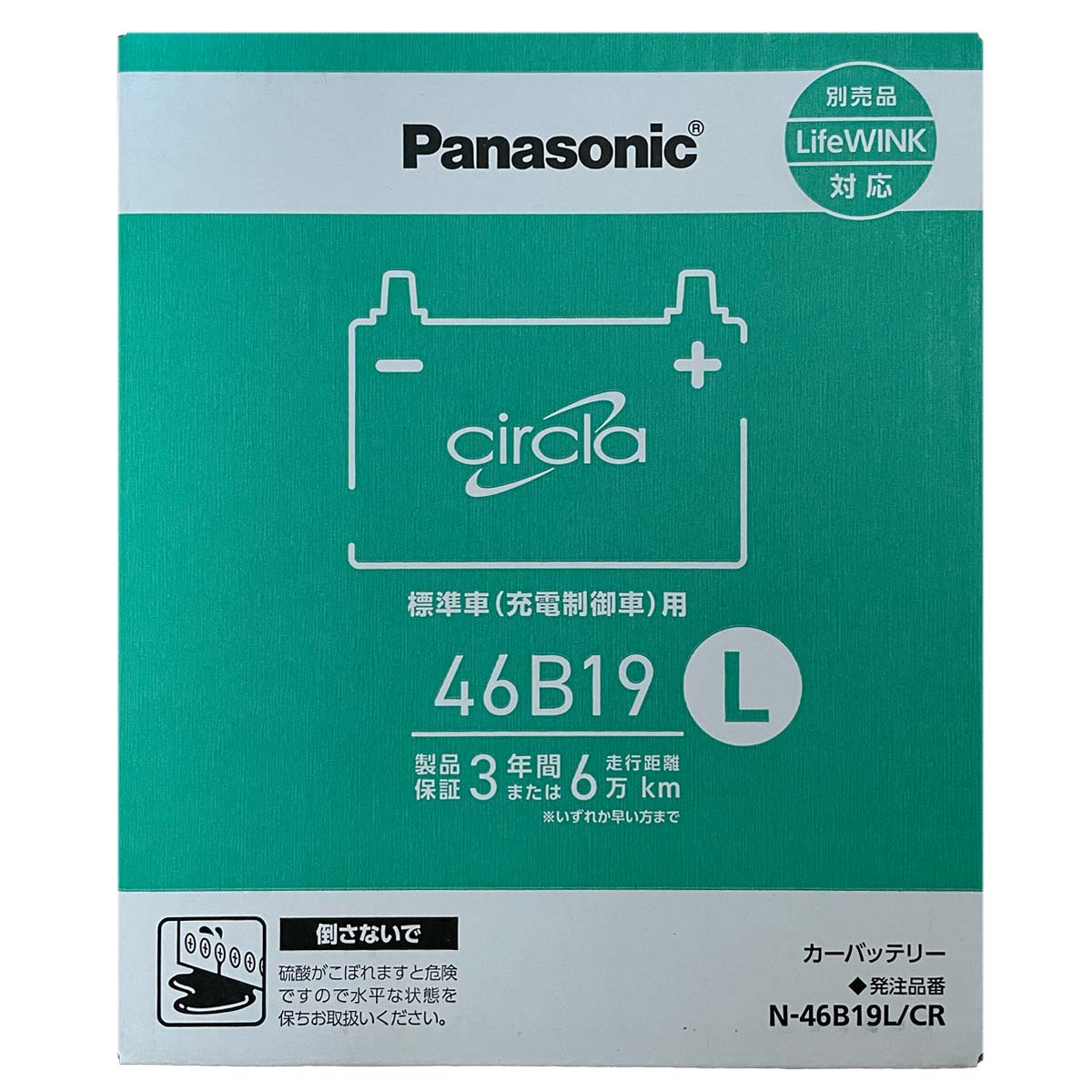 Panasonic（パナソニック） バッテリー N-46B19L/CR 廃バッテリー回収サービス付 三菱 eKスペース DBA-B11A  平成26年2月〜平成27年4月 対応 B19L 互換 1594 : 3Link ヤフー店 - 通販 - Yahoo!ショッピング