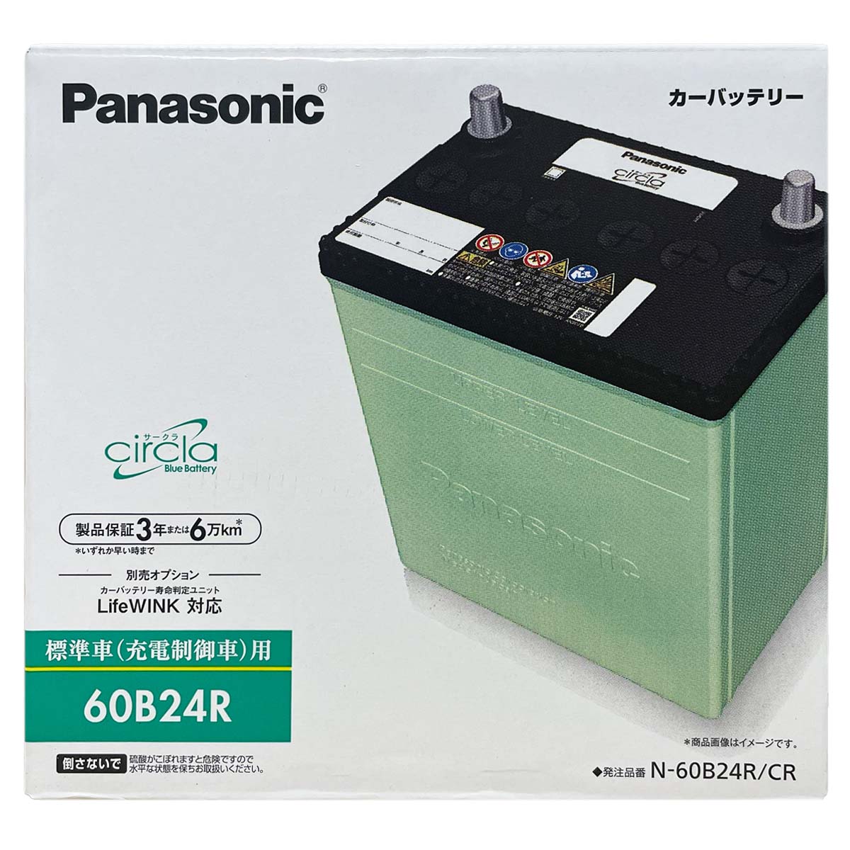 【SIW】Panasonic  パナソニック N-60B24R/U4 カーバッテリー【未使用品】 Panasonic（パナソニック） N-60B24R/CR バッテリー サークラ (標準車