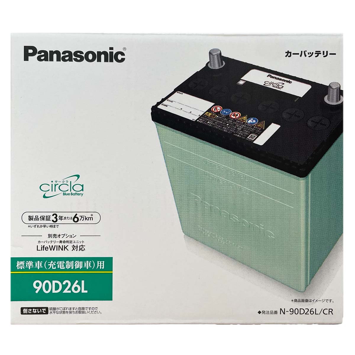 Panasonic（パナソニック） バッテリー N-90D26L/CR ニッサン