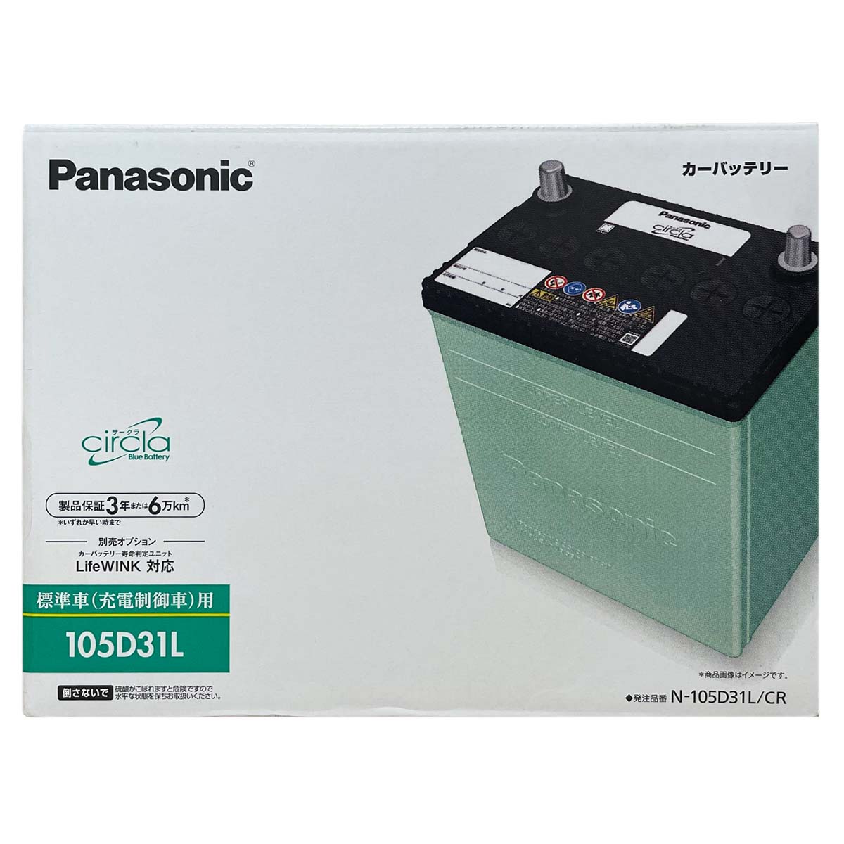 Panasonic（パナソニック） バッテリー N-105D31L/CR 日野 デュトロ KK