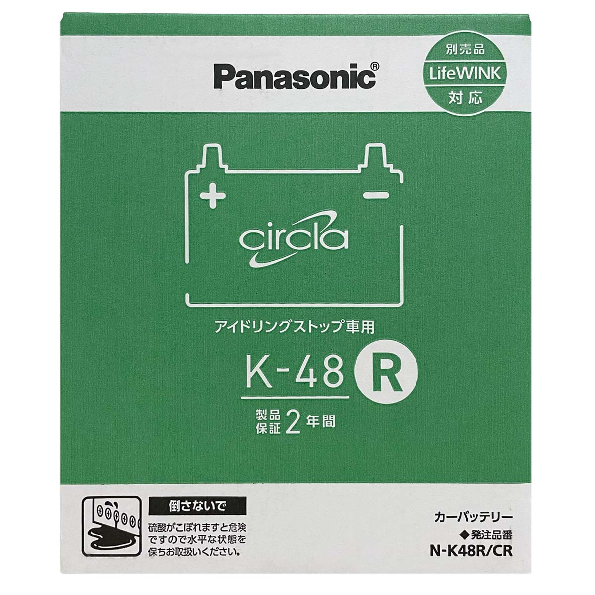 Panasonic(パナソニック) バッテリー N-K48R/CR スズキ ワゴンR Panasonic(パナソニック) バッテリー N-K48R/CR スズキ ワゴンR