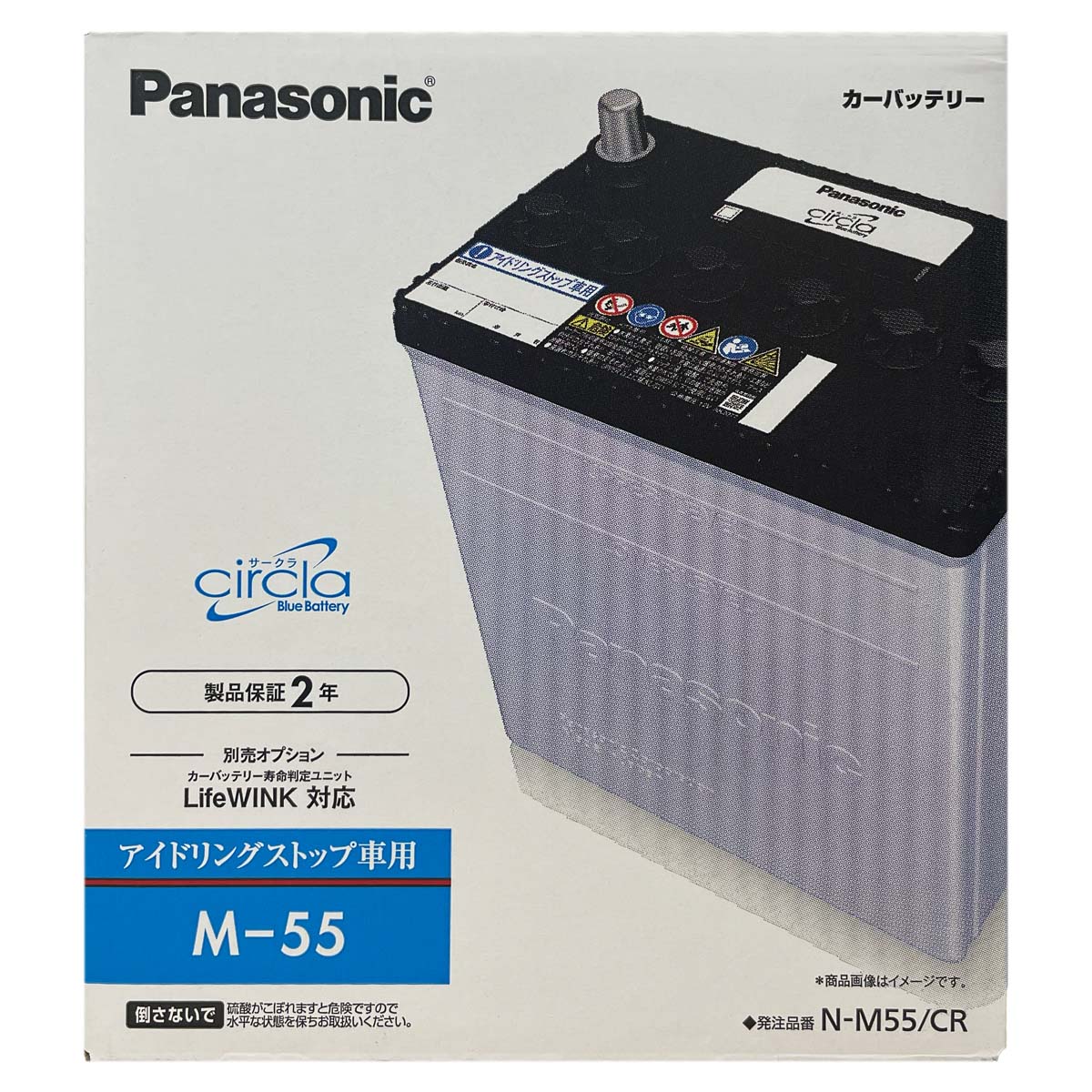 Panasonic（パナソニック） バッテリー N-M55/CR M-42 タイプ互換品