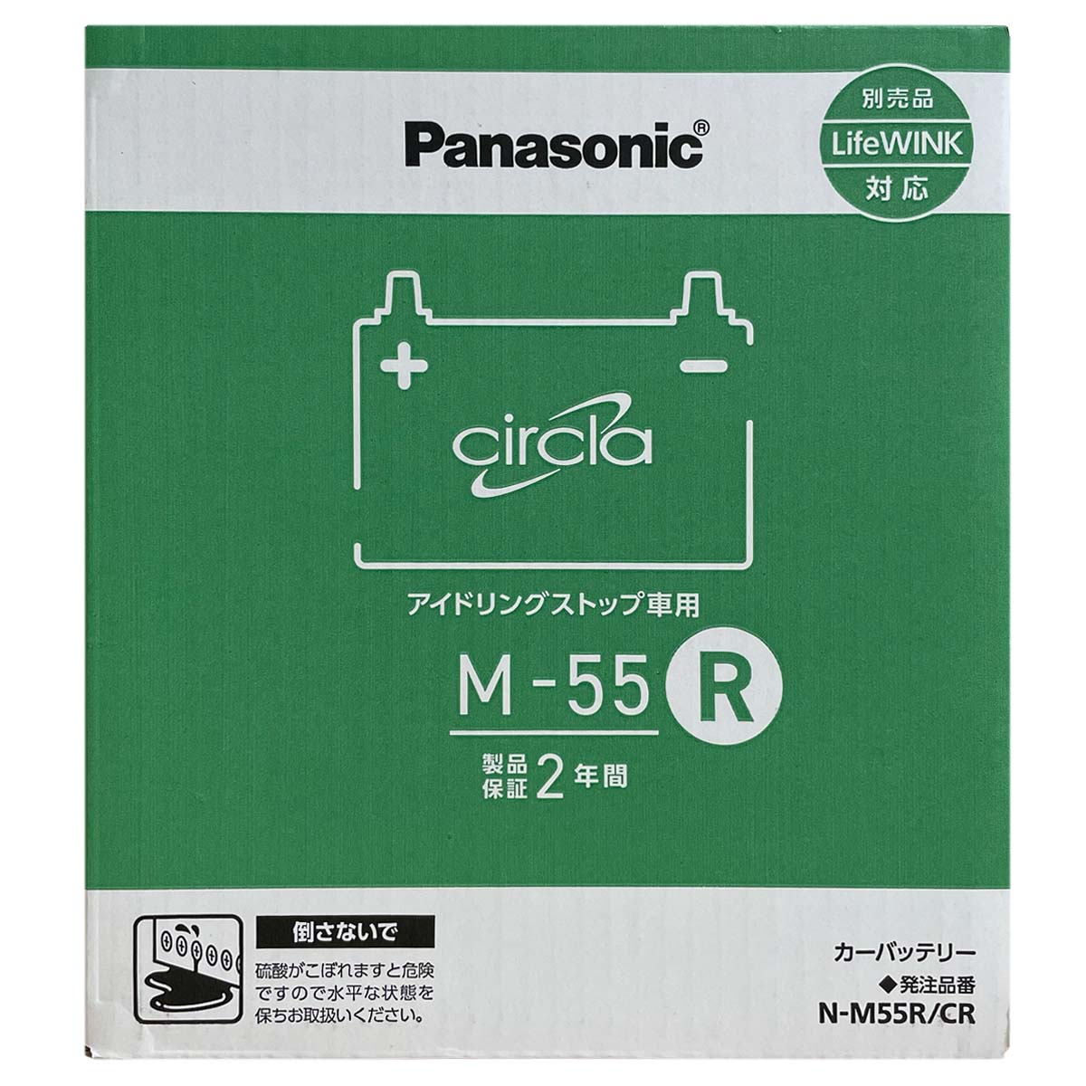 Panasonic（パナソニック） バッテリー N-M55R/CR M-42R タイプ互換品