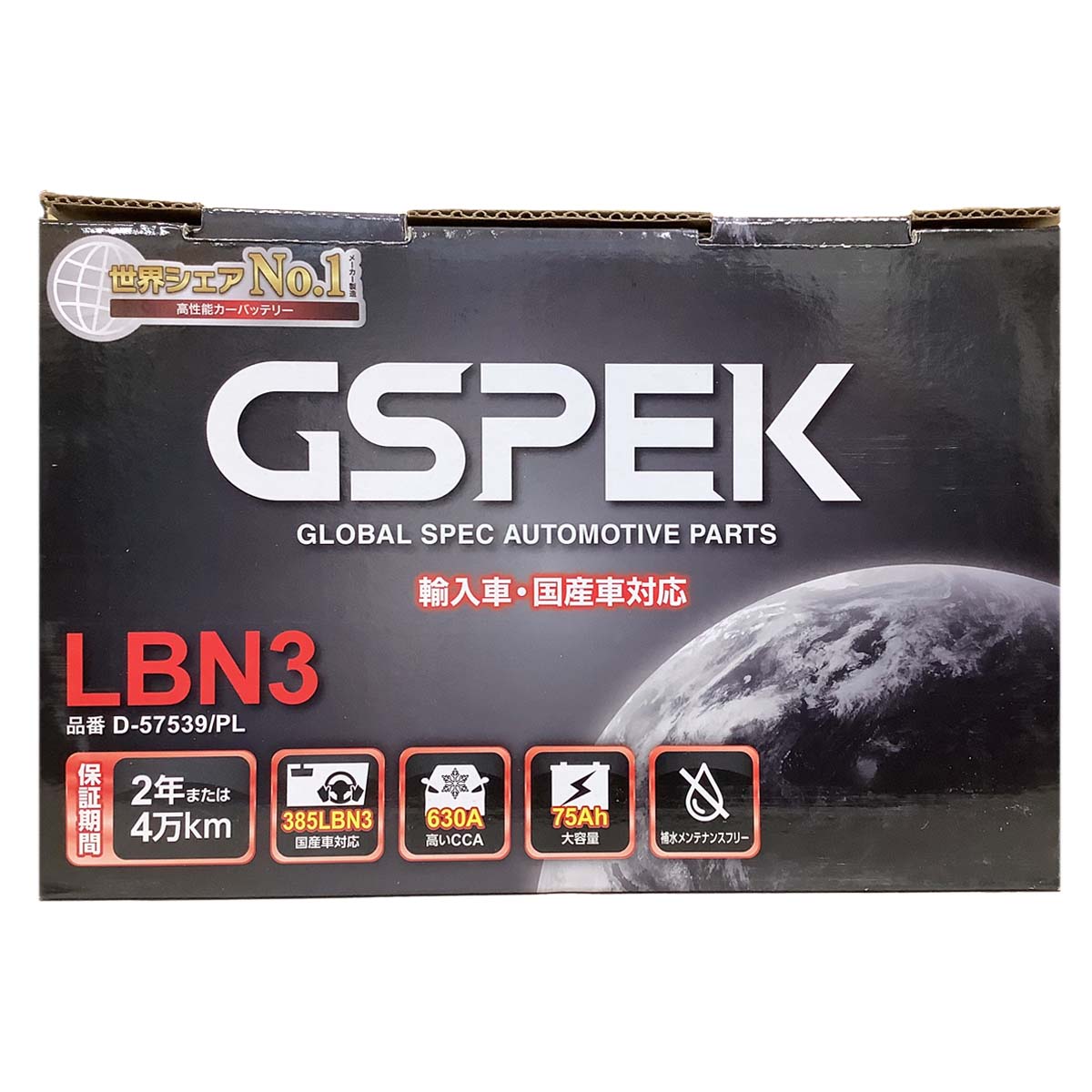 GSPEK バッテリー D-57539/PL LBN3 輸入車 外車　充電済 バッテリー GSPEK D-57539/PL LBN3 タイプ互換品 正規品 メーカー保証