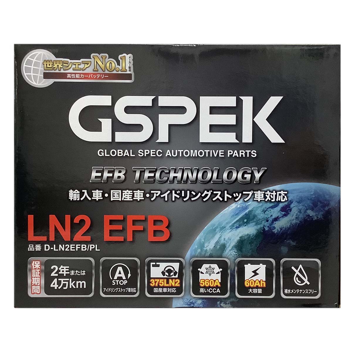 バッテリー GSPEK D-LN2EFB/PL LN2EFB タイプ互換品 正規品 メーカー 