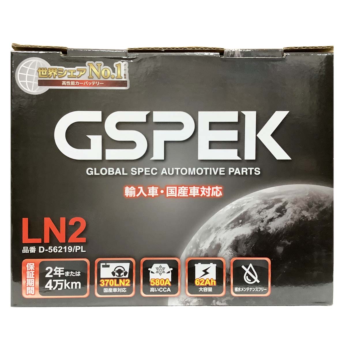 バッテリー GSPEK D-56219/PL トヨタ GRカローラ 4BA-GZEA14H 令和4年