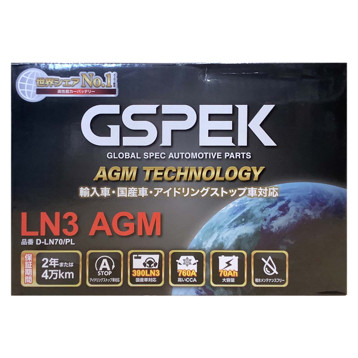 バッテリー GSPEK D-LN70/PL ボルボ XC60 LDA-DD4204TXC 平成27年8月