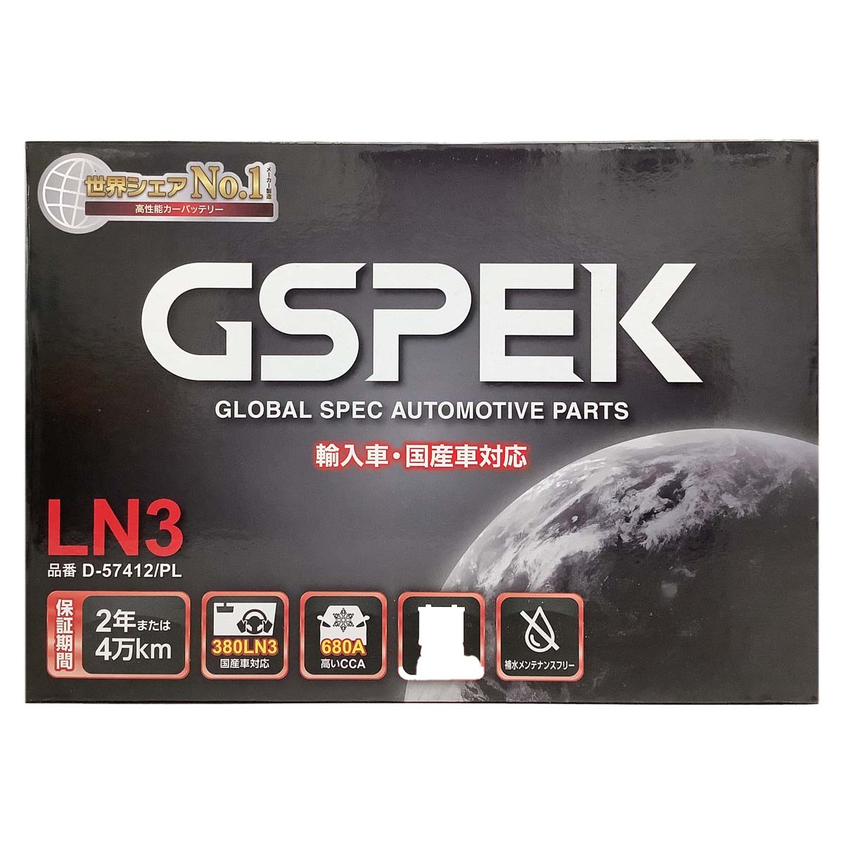 GSPEK バッテリー D-57412/PL 輸入車 LN3 互換 寒冷地共通 バッテリー GSPEK D-57412/PL フォルクスワーゲン シロッコ ABA-13CDL