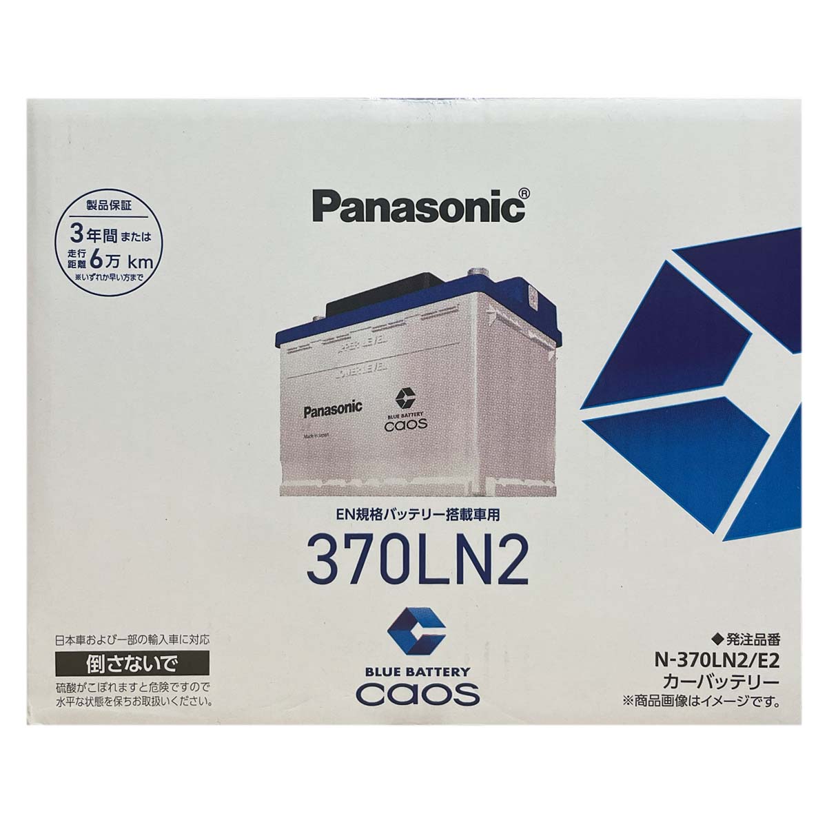 Panasonic（パナソニック） バッテリー N-370LN2/E2 トヨタ ハリアー