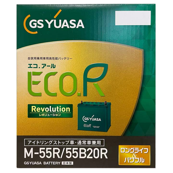 ECO.R バッテリー GSユアサ ER-M-55R/55B20R M-42R タイプ互換品