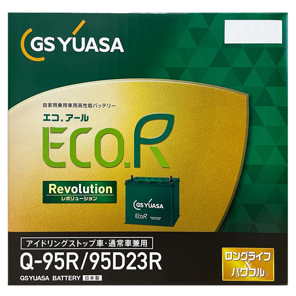 ECO.R バッテリー GSユアサ ER-Q-95R/95D23R トヨタ プログレ GH-JCG15