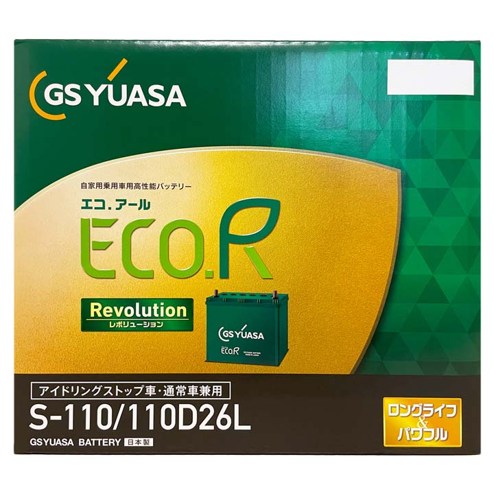 ECO.R バッテリー GSユアサ ER-S-110/110D26L トヨタ ノア DBA-ZRR80W
