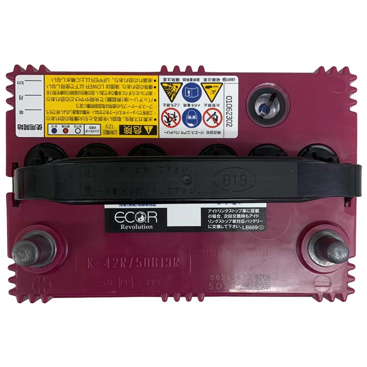 バッテリー GS ユアサ マツダ フレアクロスオーバー DAA-MS41S - ERK42R50B19R｜3-link｜06