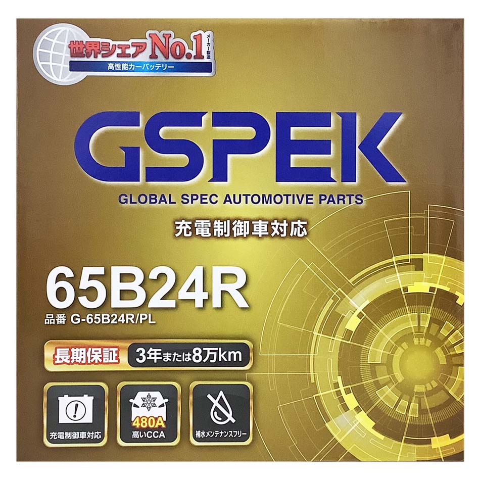 Susi Ginanjar　送料分&バッテリーグレードアップ分 バッテリー GSPEK G-65B24R/PL スズキ スイフト DBA-ZC21S 平成16年11