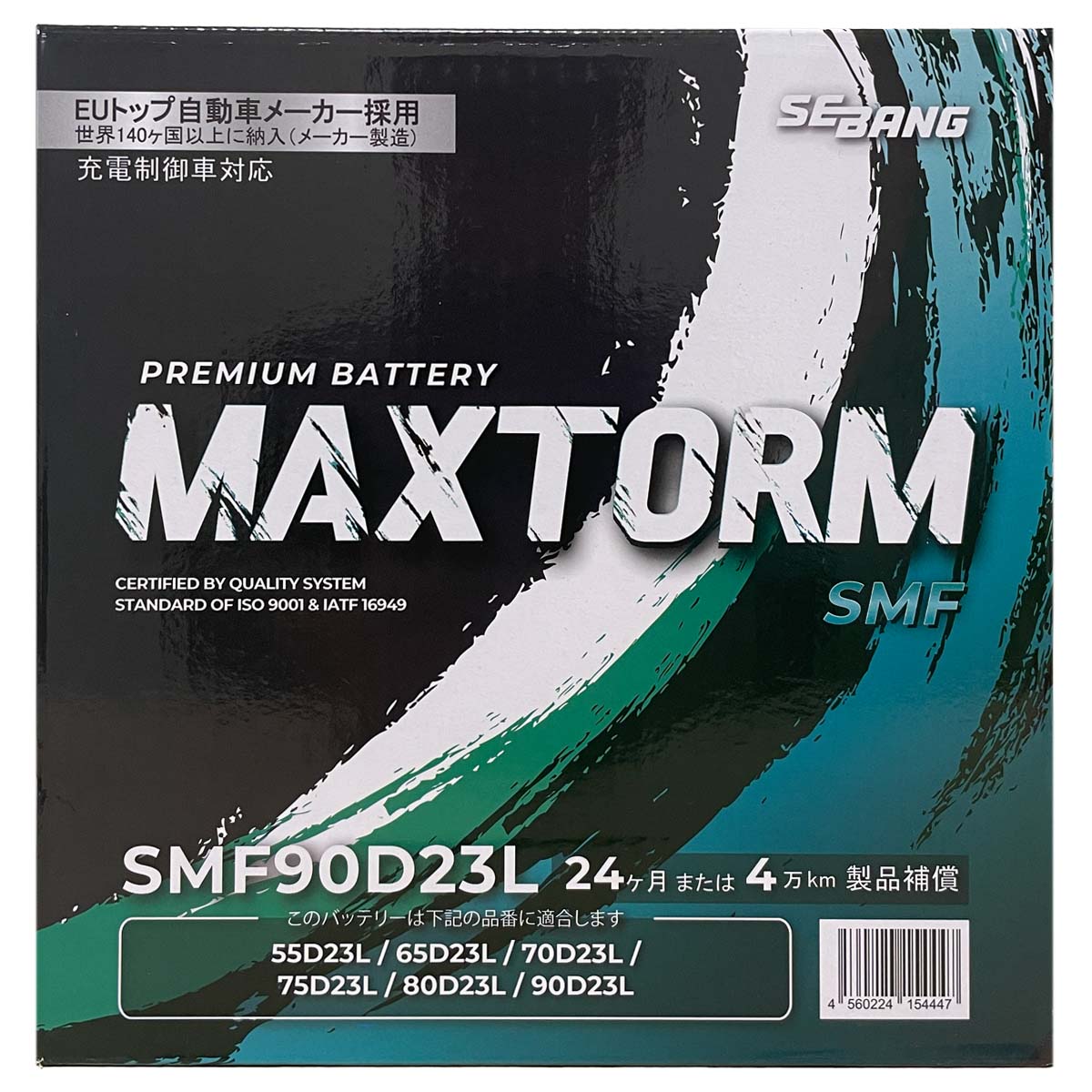 バッテリー MAXTORM MAX-SMF90D23L トヨタ ヴォクシー DBA-ZRR70W 平成