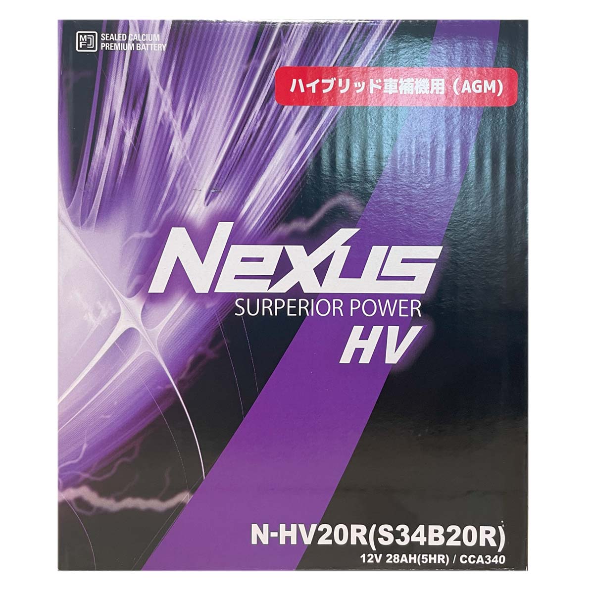 バッテリー NEXUS N-HV20R 廃バッテリー回収サービス付 トヨタ アクア