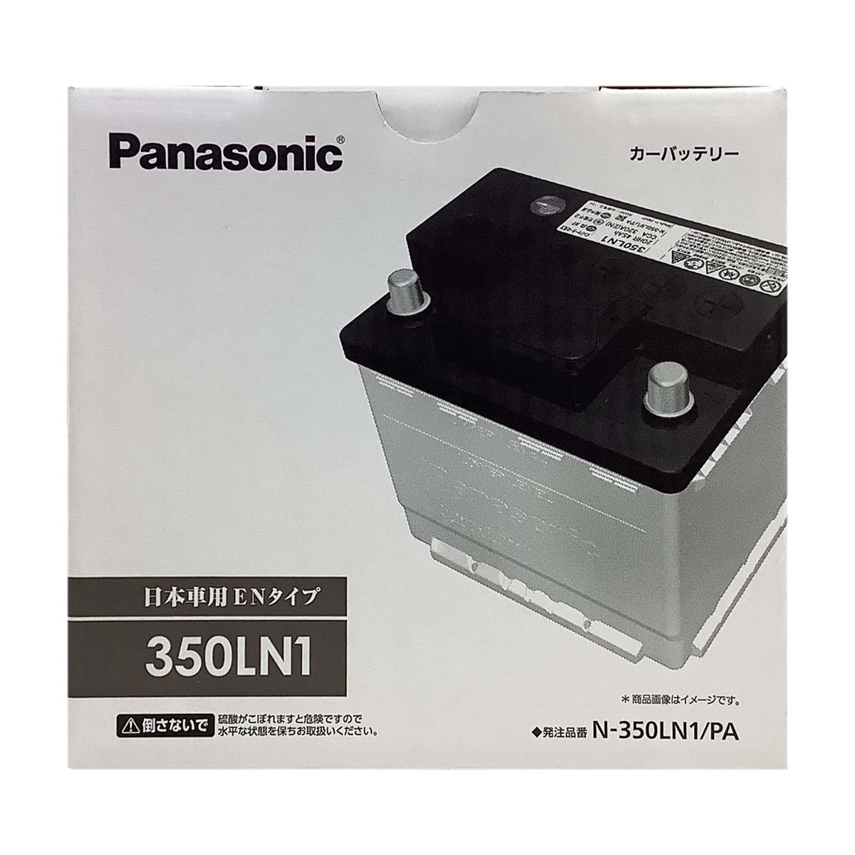 ★ パナソニック　N-350LN1/PA ＨＶ　補機用バッテリー　C-HR HV Panasonic（パナソニック） バッテリー N-350LN1/PA トヨタ C−HR DAA