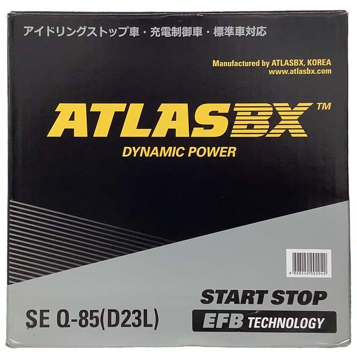 バッテリー アトラス ATLASBX スバル スバルＸＶ DBA-GP7 平成24年10月〜平成29年5月 SEQ85D23L｜3-link｜04