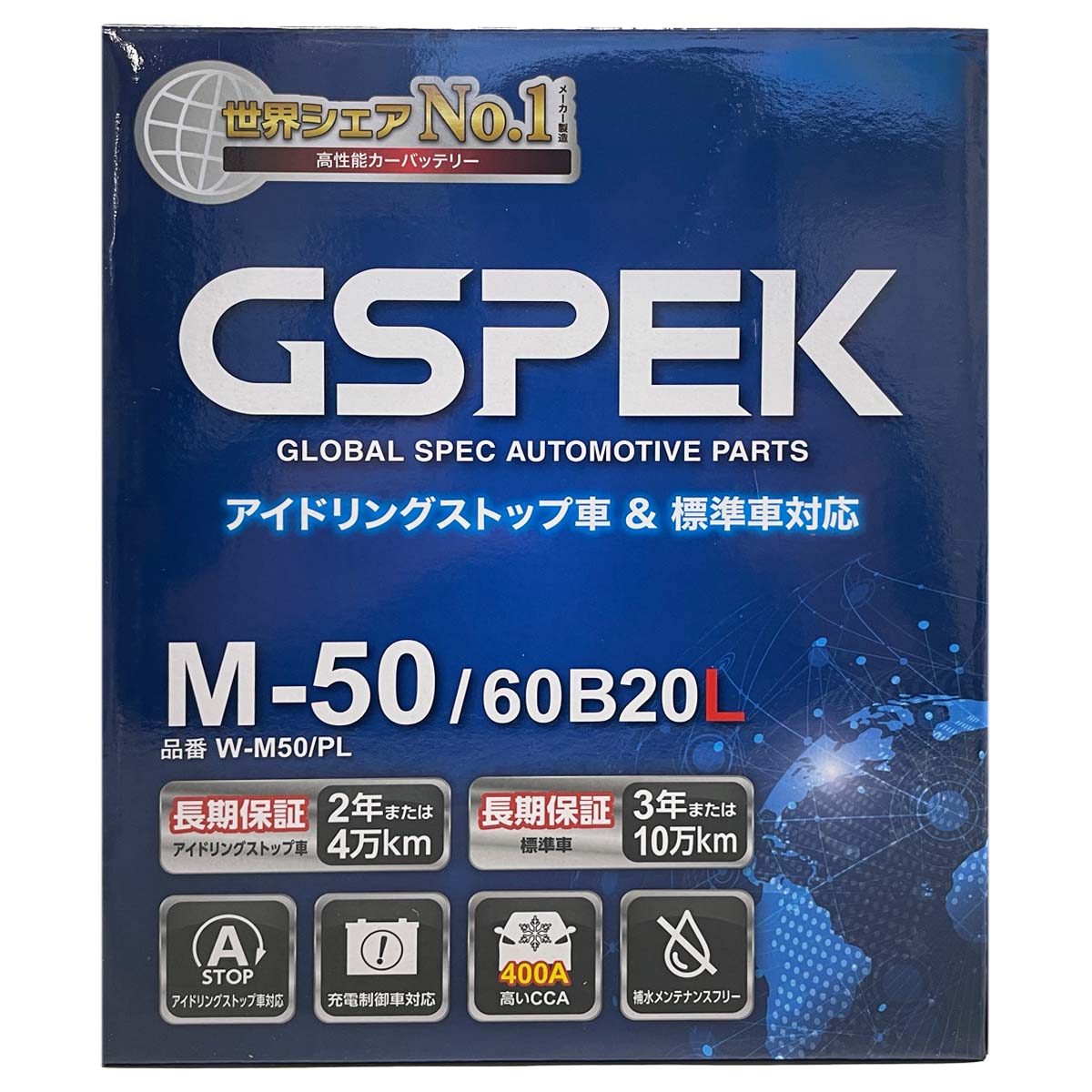 バッテリー GSPEK W-M50/PL ニッサン キックス ABA-H59A 平成20年10月