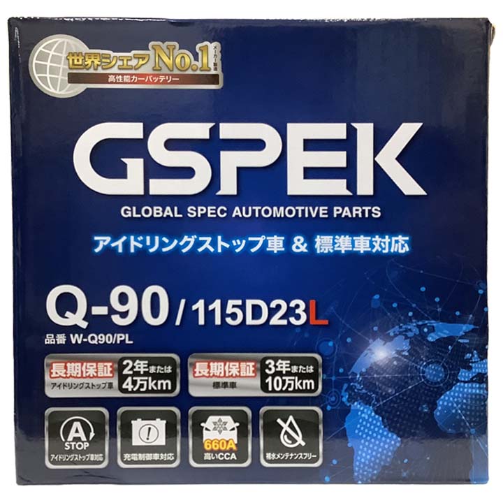 バッテリー デルコア(Delcor) GSPEK ニッサン ノート DBA-E12 平成24年9月〜令和3年8月 W-Q90PL｜3-link｜04