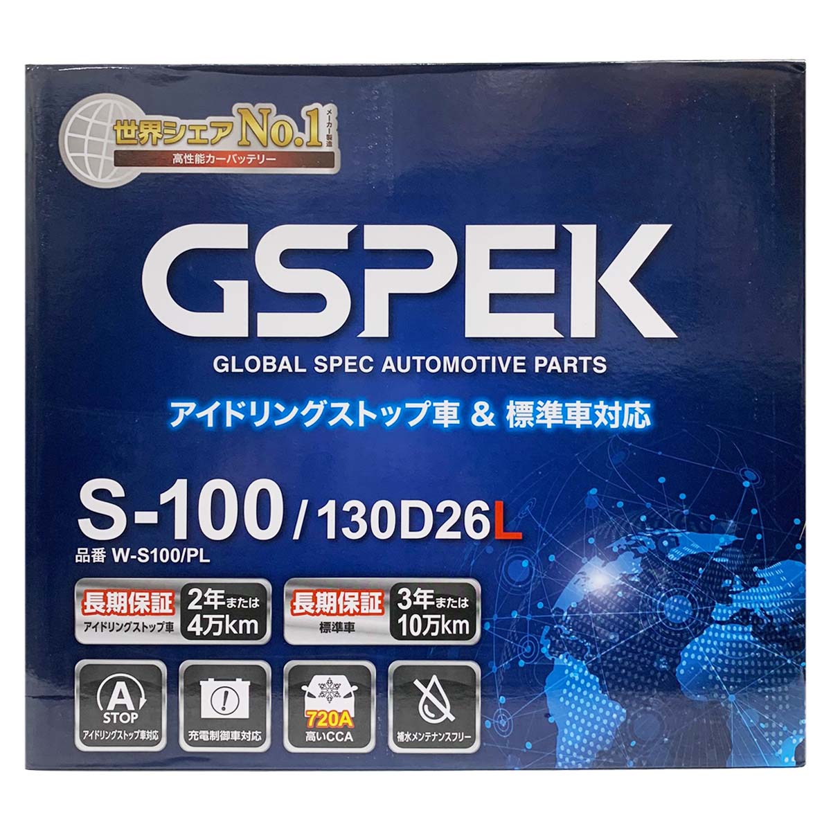 バッテリー GSPEK W-S100/PL トヨタ スペイド DBA-NSP141 平成27年7月