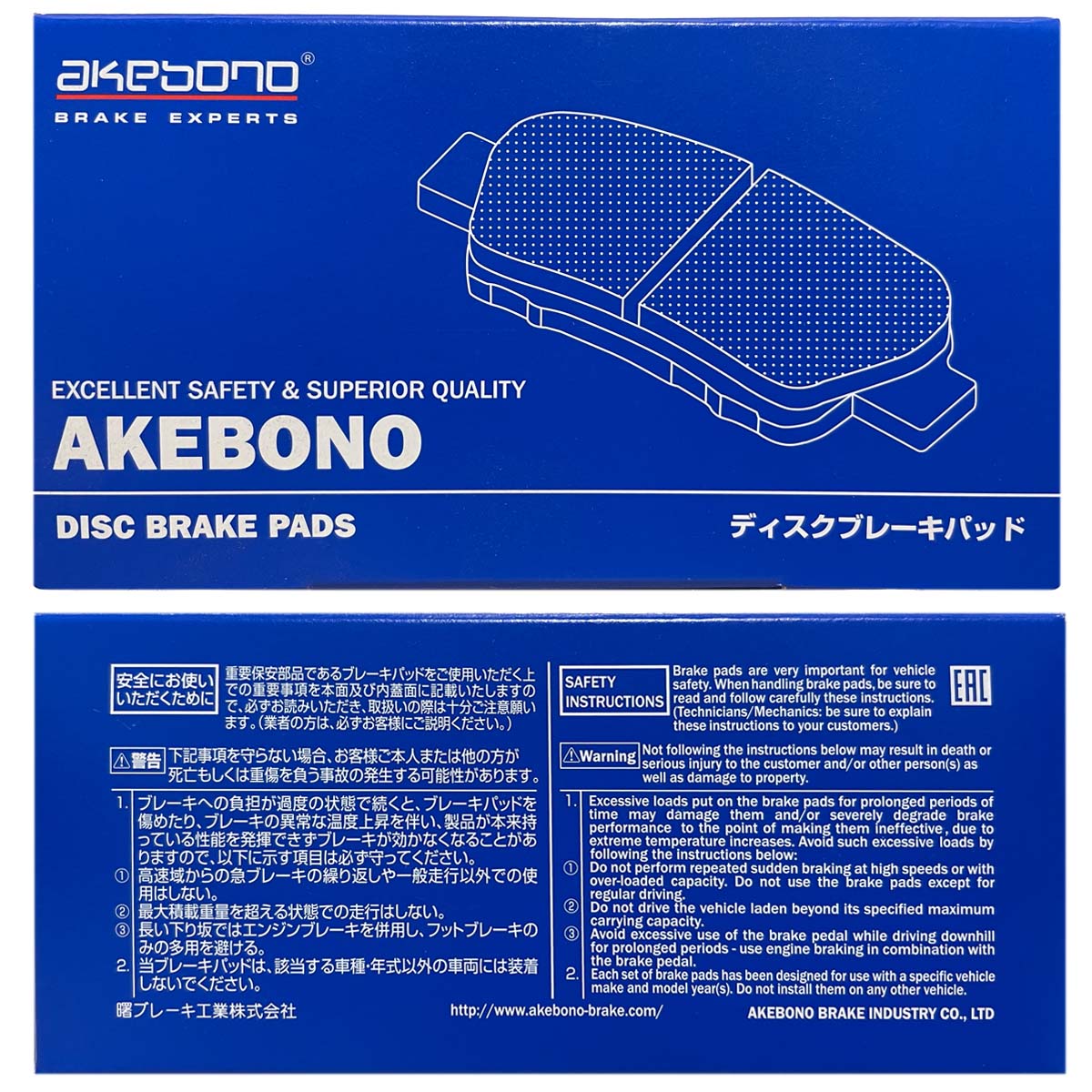 アケボノ 曙ブレーキ AN-852K ブレーキパッド 三菱 キャンター FBA00 平成31年4月〜 リア側 198の画像