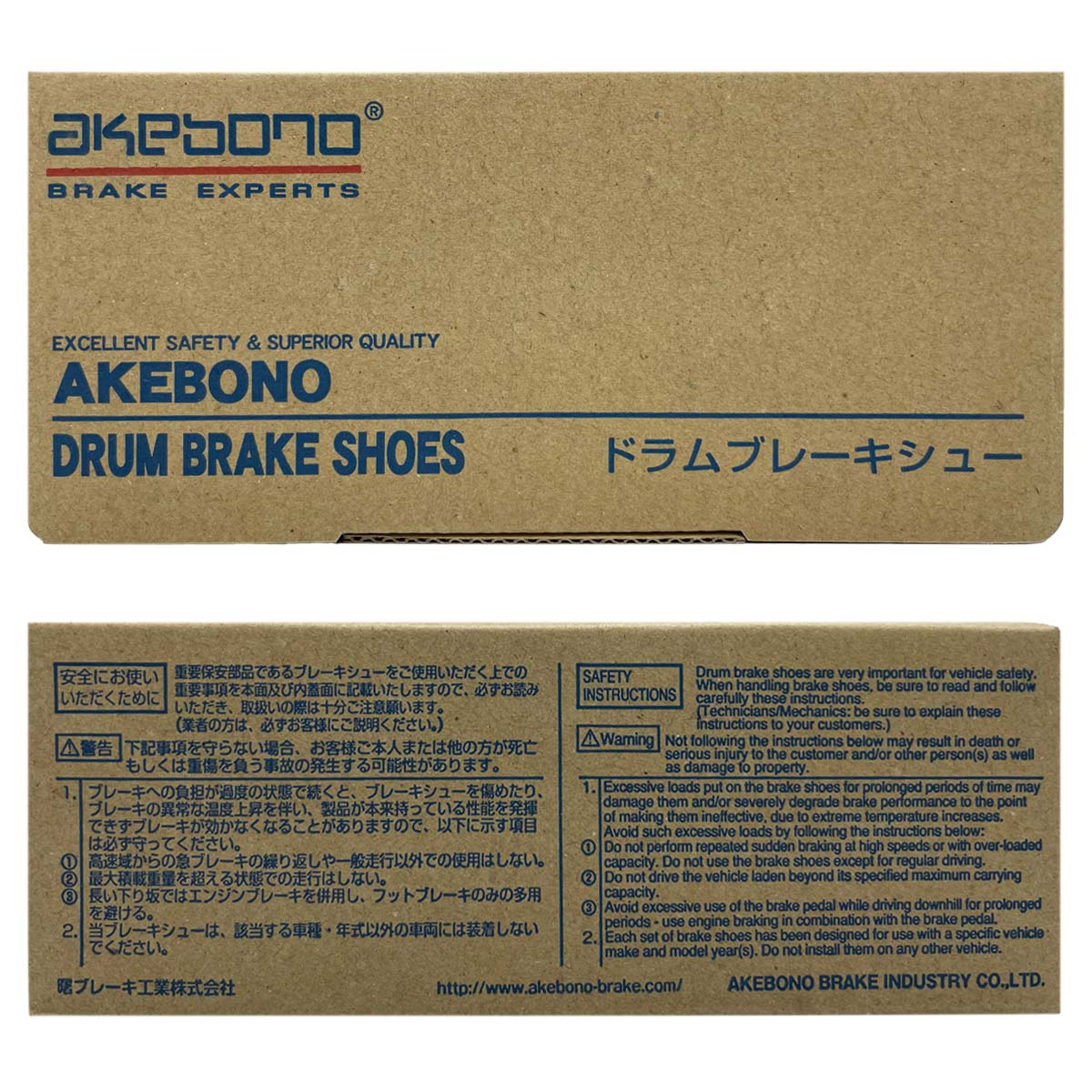 アケボノ 曙ブレーキ NN4041HH ブレーキシュー いすゞ エルフ NHR85A他  平成18年12月〜平成25年3月 リア側  左右両輪分 商品説明欄要確認 319_2