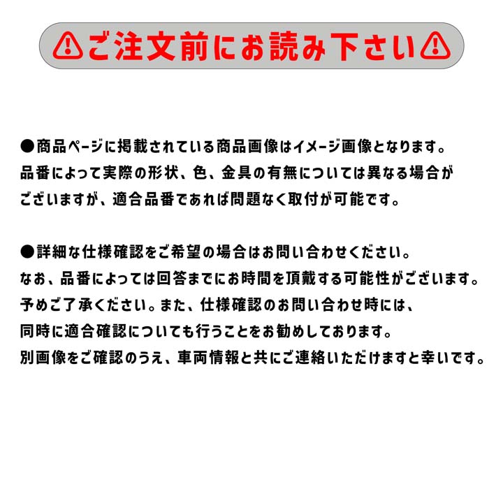 海外限定スパイク販売 【スズキ タクティー アルト 平成25年2月-平成26年12月 HA25S パーツ交換・修理・メンテナンスサービス