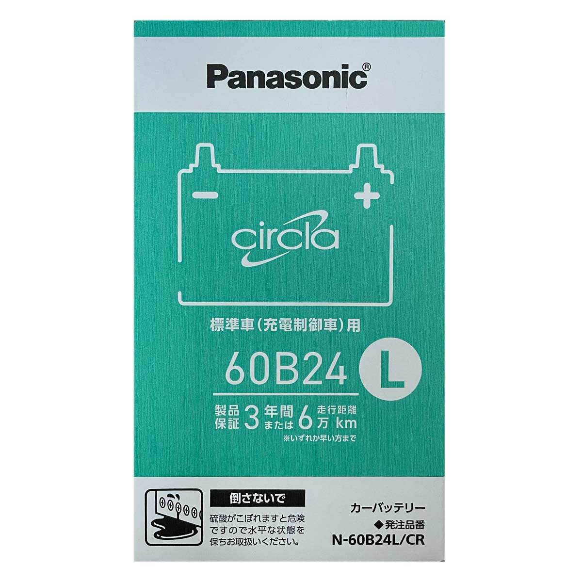 Panasonic（パナソニック） バッテリー N-60B24L/CR トヨタ プレミオ