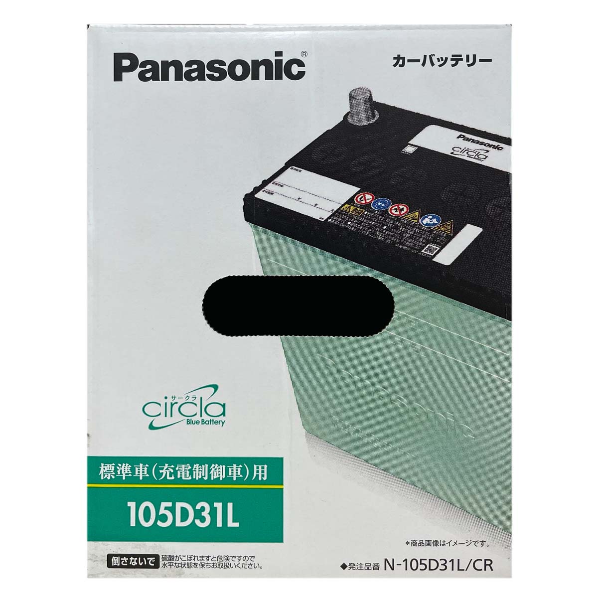 Panasonic（パナソニック） バッテリー N-105D31L/CR 日野 デュトロ KK