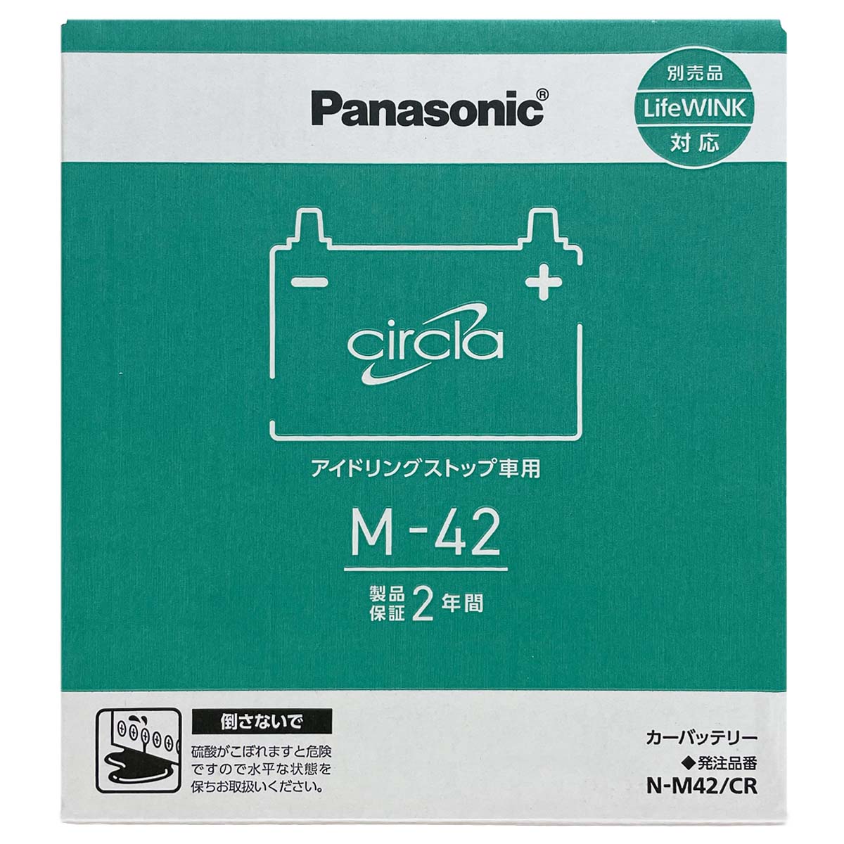 M-42 L N-M42 パナソニック アイドリングストップ車用バッテリー 新品 M-42 L N-M42 パナソニック アイドリングストップ車用バッテリー 新品