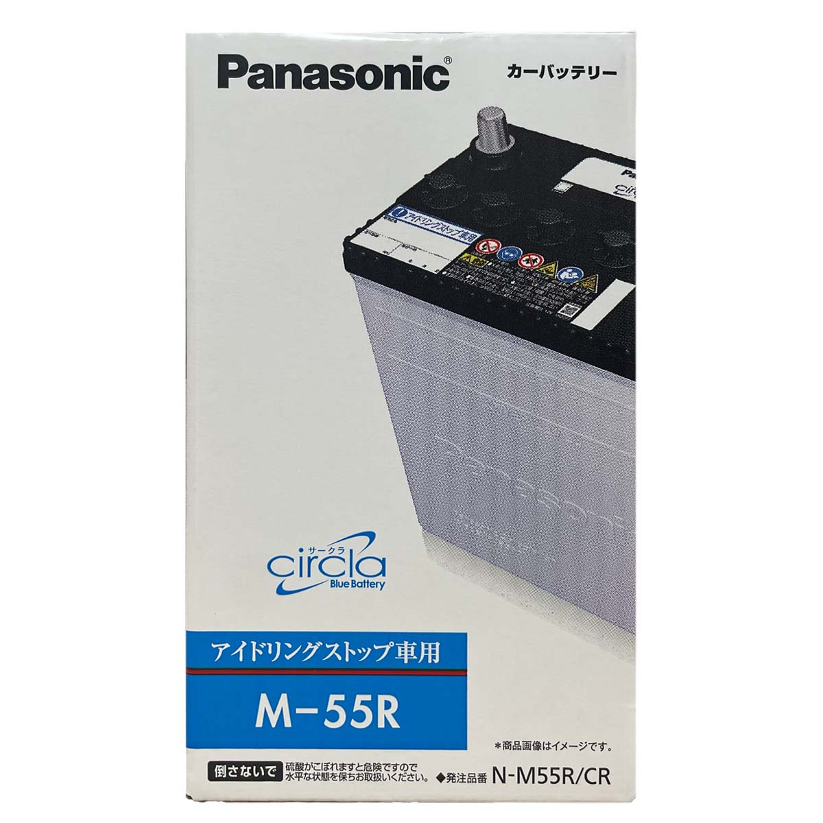 Panasonic（パナソニック） バッテリー N-M55R/CR M-42R タイプ互換品