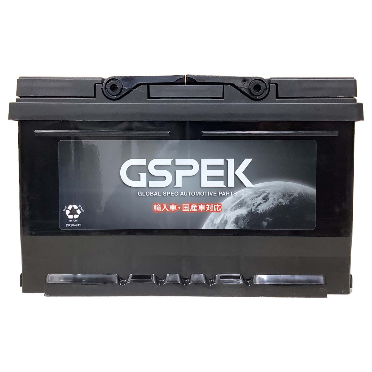 バッテリー GSPEK D-57539/PL 廃バッテリー回収サービス付 LBN3 規格