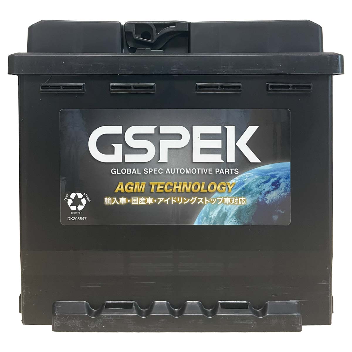 バッテリー GSPEK D-LN50/PL トヨタ プリウス 6AA-ZVW60 令和5年1月