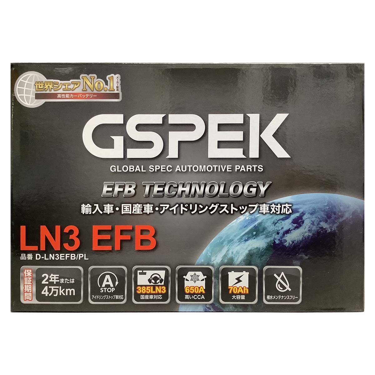 バッテリー GSPEK D-LN3EFB/PL 廃バッテリー回収サービス付 ミニ