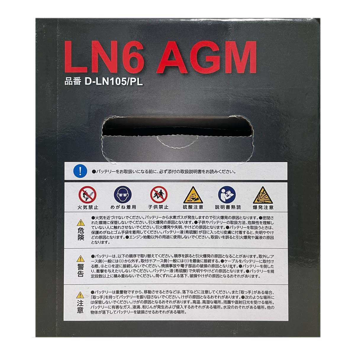 D-LN105/PL バッテリー バッテリー GSPEK D-LN105/PL 廃バッテリー回収サービス付