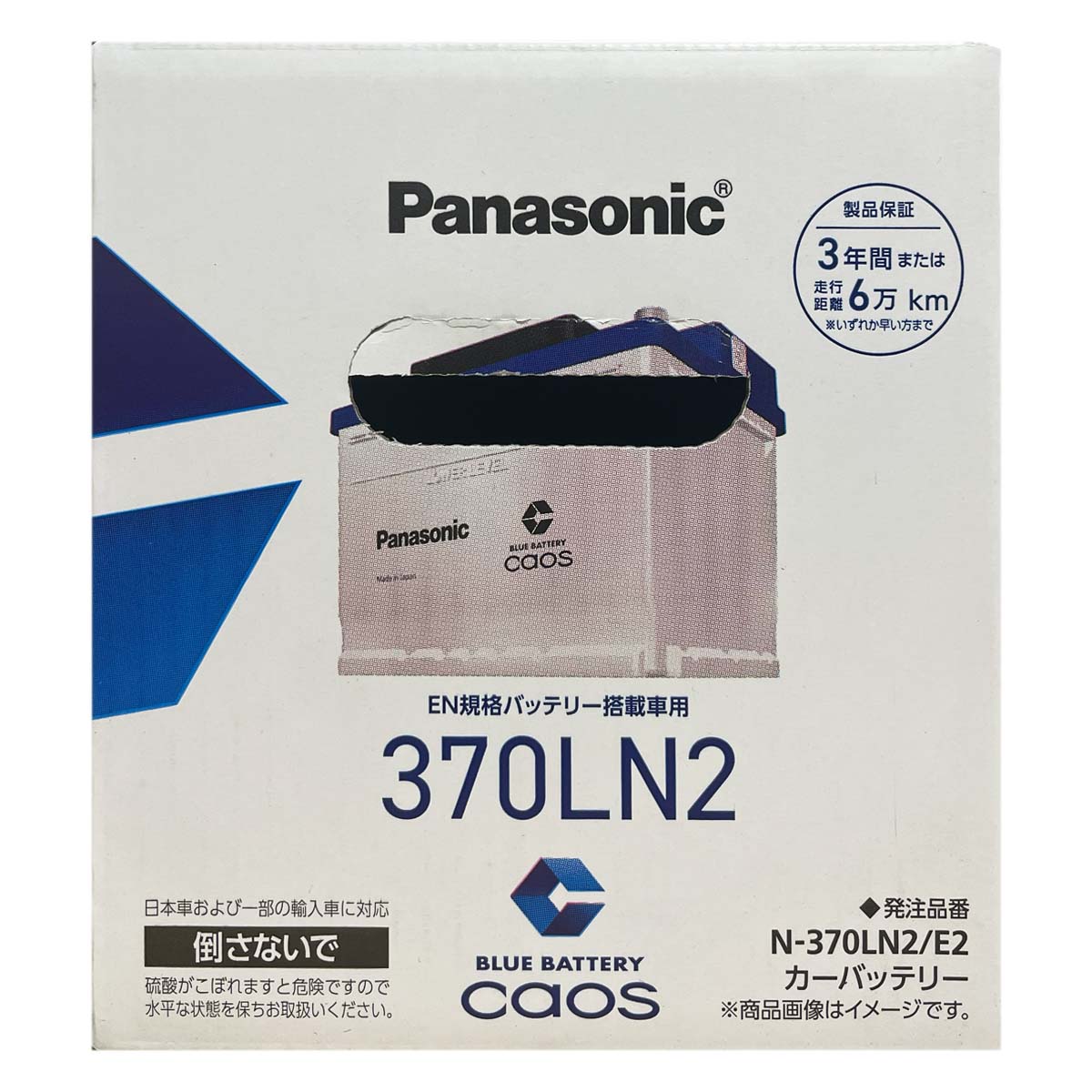 Panasonic（パナソニック） バッテリー N-370LN2/E2 トヨタ ハリアー