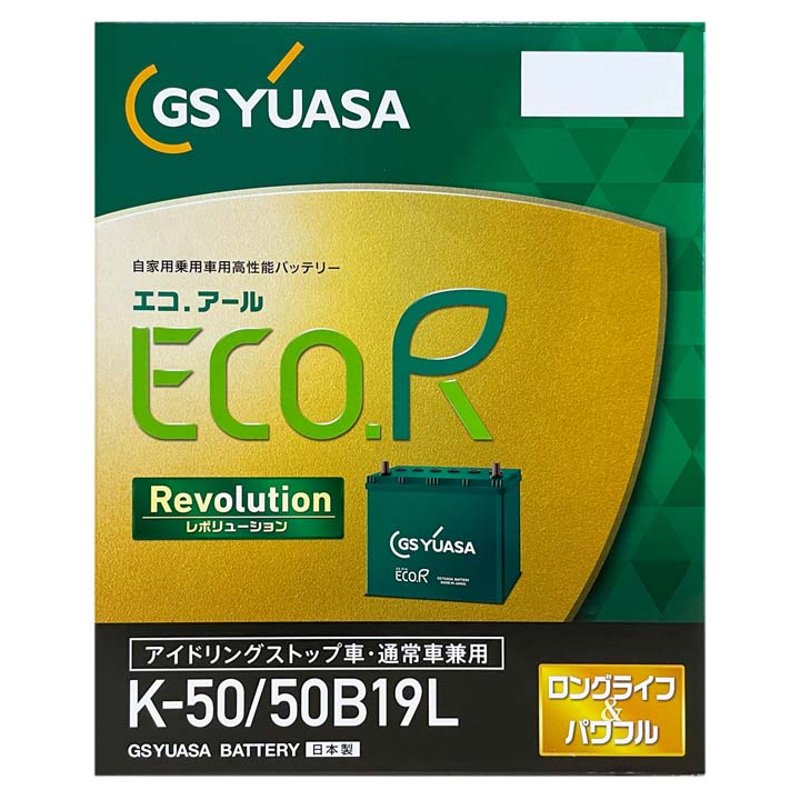 ECO.R バッテリー GSユアサ ER-K-50R/50B19R K-42R タイプ互換品