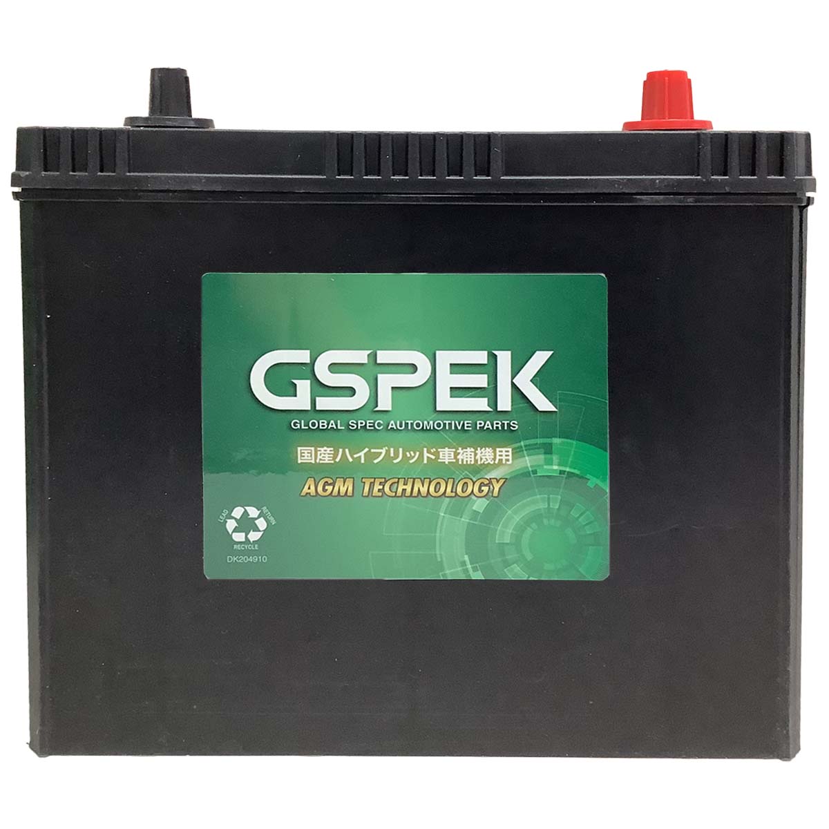 プリウス バッテリー s46b24r（自動車用バッテリー）｜バッテリー