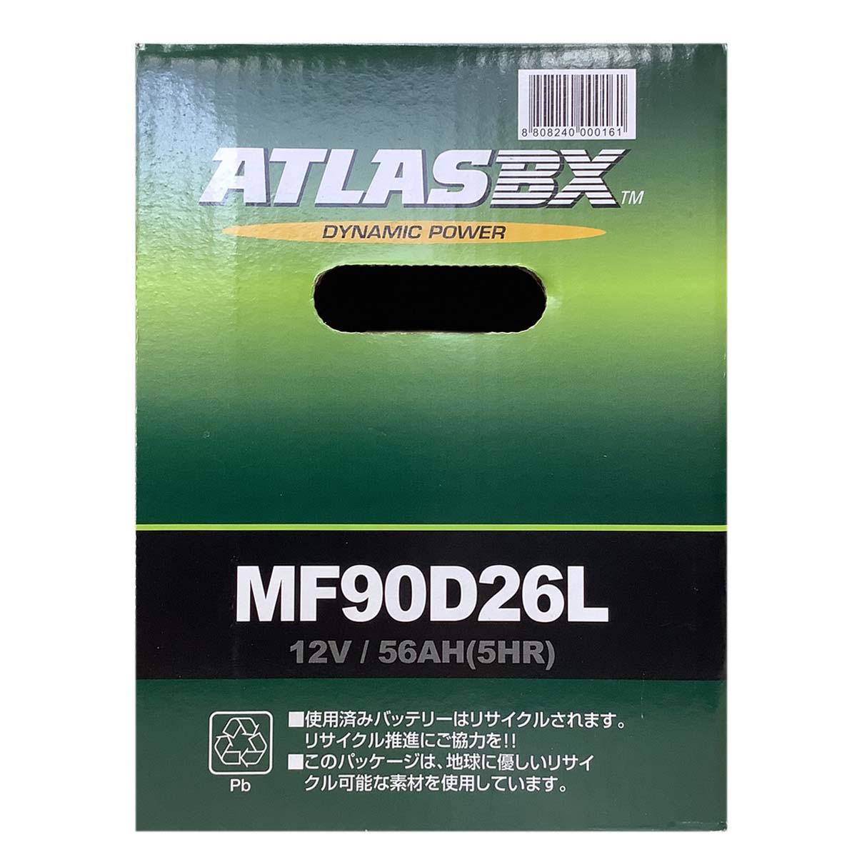 バッテリー ATLAS MF90D26L 廃バッテリー回収サービス付 ホンダ NSX